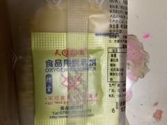 -闻酥园(青羊区文殊坊店)