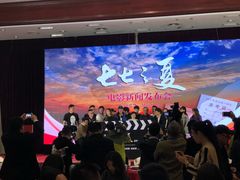 -蓝天清水湾国际大酒店