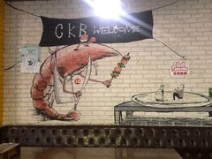 -京朋串屋·烧烤(望京西路总店)