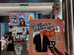 -Pull-Tab拉环咖啡(杭州市上城区来福士中心店)