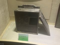 -广东中医药博物馆