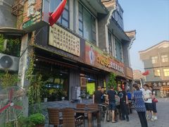 -地婆美食(洞庭东岸店)