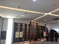 -中海环宇荟