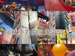 -核客极限挑战