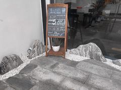 -叁山与肆客服号民宿(龙泉阳光城百工堰公园店)