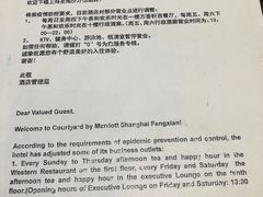 -上海圣淘沙万怡酒店