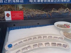 -宝轩渔府·老字号海鲜·正宗津菜(水上店)