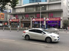 -南京时尚莱迪购物广场(正洪街店)