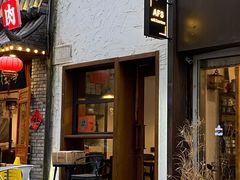 门面-AFS Cafe & Canteen(闽江二路店)