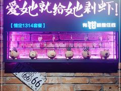 -红盔甲·小龙虾(人民广场店)