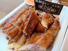 金牌烧鹅-先记烧鹅王·本地粤菜(福永店)