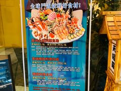 -蟹福家活蟹料理·豪华自助(绿洲假日酒店)
