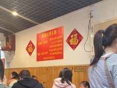 -玫瑰红烤羊排(北新桥三条店)