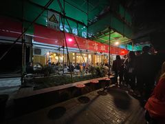 -肖肖酸萝卜鱼火锅(总店)