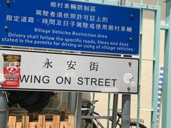 -大澳