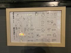 -柚下次·关东煮