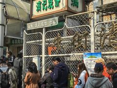 -满记烧饼(牛街东里小区一区店)