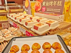 -嘉华饼屋JOY BAKERY(南屏街店)