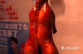 Tang's Roast Duck