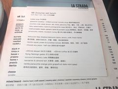 -La Strada(安福路店)