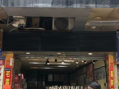 门面-津嘉蛋糕坊(西华路店)