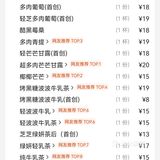 【♥9元喜茶！♥这波喜茶福利终于让我赶上了！[呲牙]】