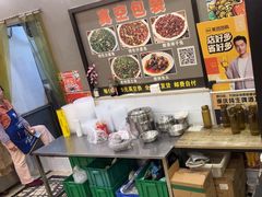 -江湖黑大兔(杨家坪店)