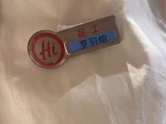 -海底捞火锅(吾悦广场店)