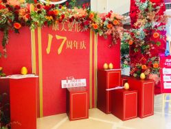 -南京康美美容医院·旗舰店