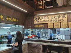 -東茅街茶馆