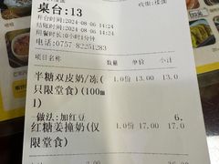 -民信老铺(东方广场店)