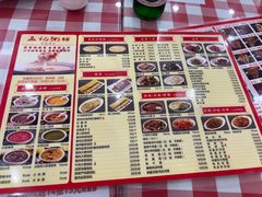 -孟记粥铺·家常菜·烧烤·粥(亚运村店)
