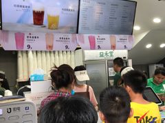-益禾堂·薄荷柠檬水(龙城店)