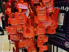 -龙湖南京江北天街