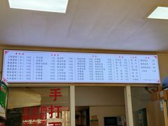 -詹记面馆(岩屿路店)