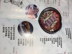 -九府羊·鲜羊火锅·烤串(新华路店)