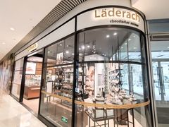 -Laderach 莱德拉(上海环贸iapm店)