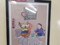 -前门(地铁站)