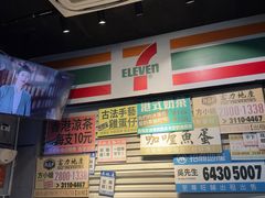 -憶廟街 X 沙角邨(太古城店)