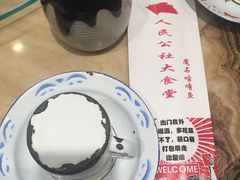 -人民公社大食堂(张家湾店)