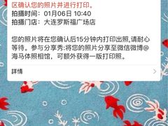 -海马体照相馆(大连罗斯福广场店)