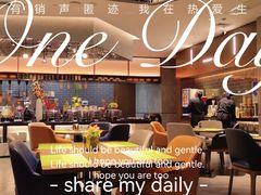 -希尔顿欢朋酒店·欢朋餐厅