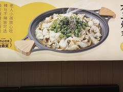 -醉得意·山茶油炒土鸡(福州永泰新安古街店)