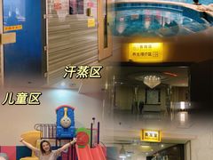 -御水泉休闲娱乐中心