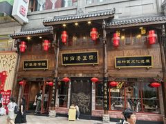 -陈麻婆豆腐(春熙店)