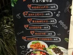 菜单-猪啊牛呀羊啊铜盘烤肉(正大广场店)