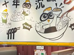 -百乐门粉面店(二龙喉分店)