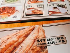 -醉虎传(南锣鼓巷店)