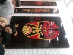 -张飞牛肉(观前街店)