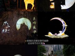 -雁荡山风景名胜区